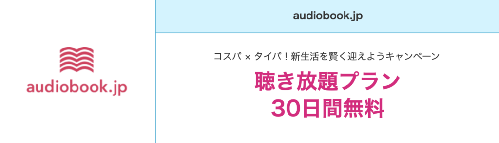 画像に alt 属性が指定されていません。ファイル名: 0d2dd5cc5c27e674e428198d452168e8-1024x295.png