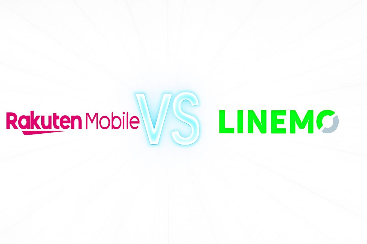 「楽天モバイル」vs「LINEMO」実際に使って比較してみた